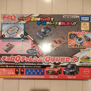 チョロQチャレンジ！Q極対戦セット　新品　チョロQ　GTR　R35 R32 2台付