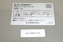 ■動いたけどジャンク扱い！即決！任天堂 スーパーファミコン 1chip 本体のみ SNES SFC_画像5