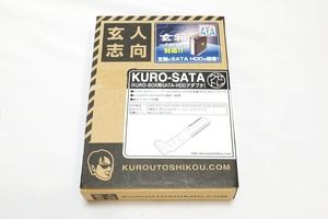 ■即決②！KURO-SATA 玄人志向　IDE-SATA 玄箱用アダプター