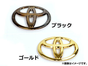 【処分品】メッキエンブレム TOYOTA トヨタ ゴールド Mサイズ T-G-M B級品