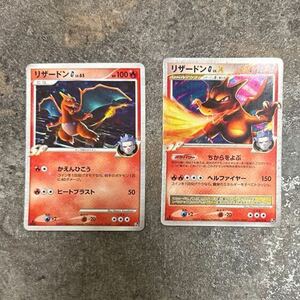 ポケモンカード 1ED リザードンG LV.X LV.65　　001/016+002/016 2枚セット 2009年