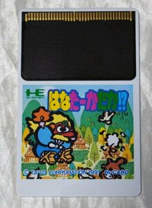 ジャンク PCエンジン はなたーかだか !? PC Engine 動作未確認 タイトー TAITO レア PCE