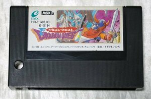  Junk MSX2 soft Dragon Quest DRAGON QUEST operation not yet verification ENIX enix 1986