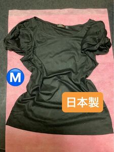 M タグ無し【新品】 トップス カットソー Tシャツ 薄手 半袖 ブラック 黒 日本製