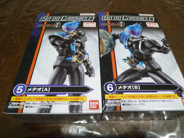 [即決]バンダイ SO-DO CHRONICLE 仮面ライダーフォーゼ 　メテオ（A＆B） ☆わけあり・新品・未開封★