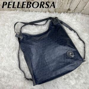 PELLEBORSA ペレボルサ　3way バッグ　ショルダーバッグ ハンドバッグ リュック　バッグパック　