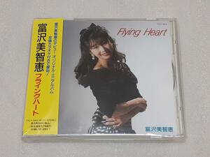 .. прекрасный ../ flying Heart записано в Японии CD JPN POP 90 год произведение голос актера 