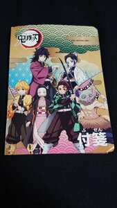 鬼滅の刃 付箋 フセン 文具 メモ 用紙 竈門炭治郎 竈門禰豆子 集英社 アニプレックス グッズ 吾峠呼世晴 集英社 新品 ③
