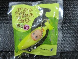  banana costume kewpie doll .... mascot key holder SK Japan antique retro gift unopened new goods ③
