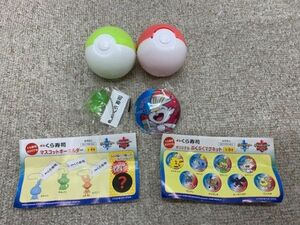 くら寿司 クラ寿司 ビッくらポン ポケモン 任天堂 マスコットキーホルダー サルノリ ぷくぷくマグネット ヒバニー 非売品 未開封 2個セット