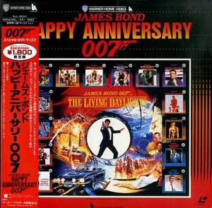 B00174259/LD/ロジャー・ムーア「ハッピーアニバーサリー007(1988)」