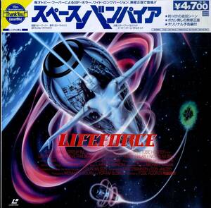 B00145755/LD/スティーブ・レイルズバック「スペースバンパイア (Widescreen)」