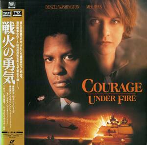 B00174331/LD/デンセル・ワシントン、メグ・ライアン「戦火の勇気(1996 / Widescreen)」