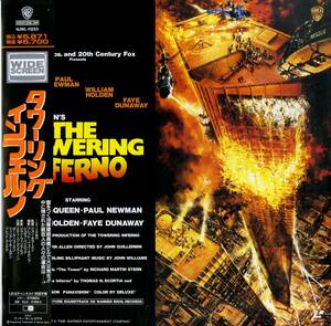 B00177030/LD2枚組/ポール・ニューマン / スティーブ・マックイーン「タワーリング・インフェルノ The Towering Inferno 1974 (Widescree