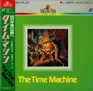 B00153579/LD/ジョージ・パル「タイム・マシン」