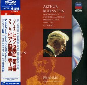 B00155717/LD/アルトゥール・ルービンシュタイン「ベートーヴェン/ピアノ協奏曲第3番」