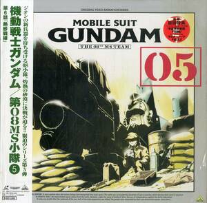 B00172646/LD/[ Mobile Suit Gundam no. 08MS small .5]