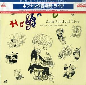 B00146827/LD/プラハ交響楽団「ホフナング音楽祭・ライヴ -1992年5月31日プラハ、スメタナ・ホール」