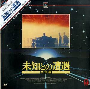 B00171912/LD2枚組/リチャード・ドレイファス「未知との遭遇 特別編 / Close Encounters Of The Third Kind Special Edition (1984年・FY