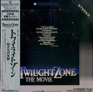 B00173559/LD/ダン・エイクロイド「トワイラトゾーン -超次元の体験- Twilight Zone: The Movie 1983(1985年・08JL-61314)」