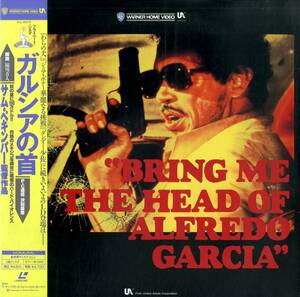 B00139688/LD/サム・ペキンパー(監督)「ガルシアの首 Bring Me The Head Of Alfredo Garcia (1990年・NJL-99376)」