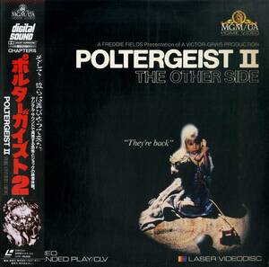 B00155359/LD/クレイグ・T・ネルソン / ジョベス・ウィリアムズ「ポルターガイスト2 / Poltergeist II : The Other Side (1987年・G98F-5