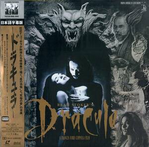 B00172728/LD2枚組/フランシス・フォード・コッポラ(監督)「ドラキュラ Bram Stokers Dracula (Widescreen) (SRLP-5041～2)」