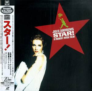 B00155335/LD2枚組/ジュリー・アンドリュース「スター！(Widescreen)」