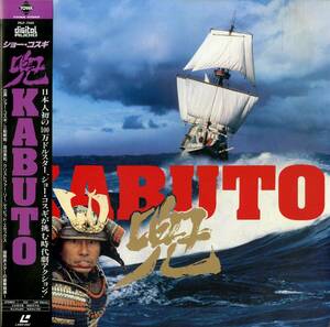 B00174893/LD/ショー・コスギ / ケイン・コスギ「兜 Kabuto / Journey of Honor 1990 (1991年・PILF-7144)」