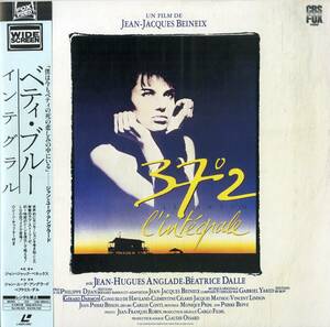 B00176693/LD2枚組/ジャン＝ユーグ・アングラード「ベディ・ブルー インテグラル (Widescreen)」