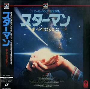 B00177407/LD/ジェフ・ブリッジス「ジョン・カーペンター監督 スターマン Starman -愛・宇宙はるかに- (1986年・SF078-5130)」