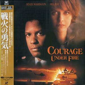 B00177461/LD/デンセル・ワシントン、メグ・ライアン「戦火の勇気(1996 / Widescreen)」