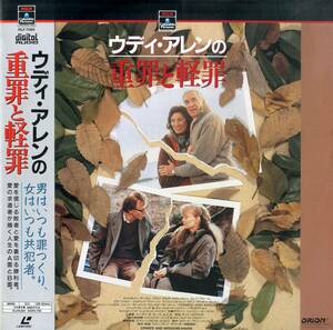 B00178129/LD/ウディ・アレン「ウディ・アレンの重罪と軽罪 Crimes And Misdemeanors 1989 (1990年・PILF-7060)」