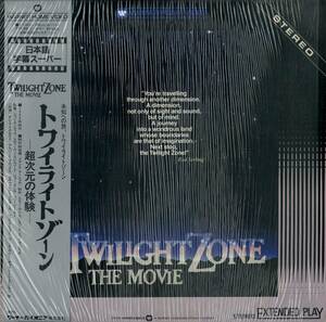 B00155610/LD/ Dan *eik Lloyd [towailato Zone - супер следующий изначальный. body .-Twilight Zone: The Movie 1983(1985 год *08JL-61314)]