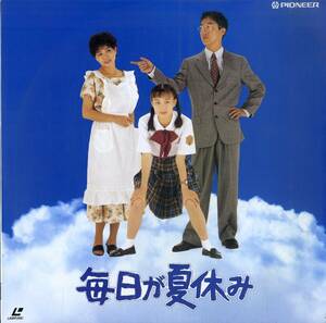 B00156621/LD/佐伯日菜子「毎日が夏休み (Widescreen) (1994年・PILD-1114)」