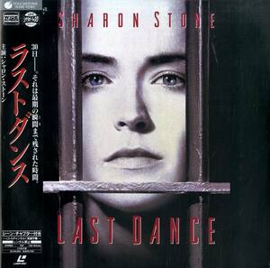 B00159462/LD/シャロン・ストーン「ラストダンス Last Dance 1996 (Widescreen) (1997年・PILF-2336)」