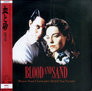 B00169529/LD/シャロン・ストーン「血と砂 Blood And Sand (Sangre Y Arena) (1992年・NALA-10048)」