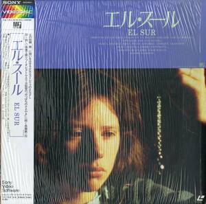 B00175474/LD/ビクトル・エリセ(監督) / オメロ・アントヌッティ「エル・スール El Sur 1983 (1986年・00LS-80017・スペイン映画)」