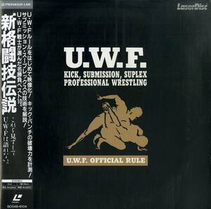 B00176522/LD/「U.W.F. オフィシャル・ルール /新格闘技伝説」