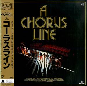 B00176815/LD/ Richard *a ton BORO -[ Chorus line ]