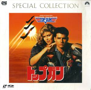 B00177273/LD2枚組/トム・クルーズ / ケリー・マクギリス「トップガン Top Gun 1986 Special Collection (1989年・SF120-1480)」