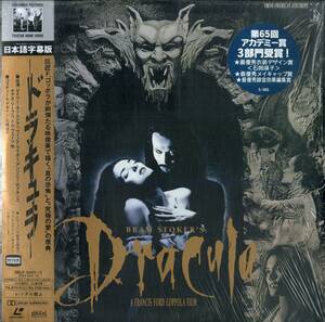 B00179622/LD2枚組/フランシス・フォード・コッポラ(監督)「ドラキュラ Bram Stokers Dracula (Widescreen) (SRLP-5041～2)」