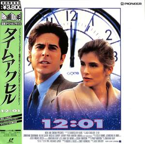 B00150963/LD/ジョナサン・シルバーマン「タイムアクセル 12：01」