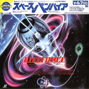 B00149442/LD/スティーブ・レイルズバック「スペースバンパイア (Widescreen)」