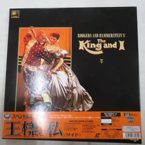 B00157012/●LD2枚組ボックス/「王様と私 /スペシャル・コレクション(Widescreen)」