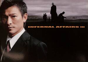 J00008601/▲▲映画パンフ/アンディ・ラウ「Infernal Affairs lll」