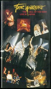 H00017672/VHSビデオ/Fair Warning「The Call Of The East Live In Japan」