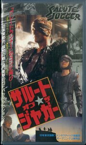 H00017067/VHSビデオ/「サルート・オブ・ザ・ジャガー」