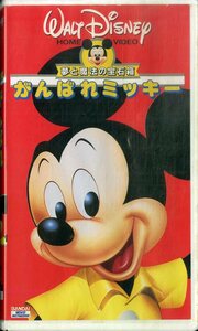 H00017597/VHS видео /[.... Mickey ]