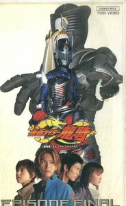 H00019804/VHS видео /....[ Kamen Rider Dragon Knight театр версия эпизод финальный ]